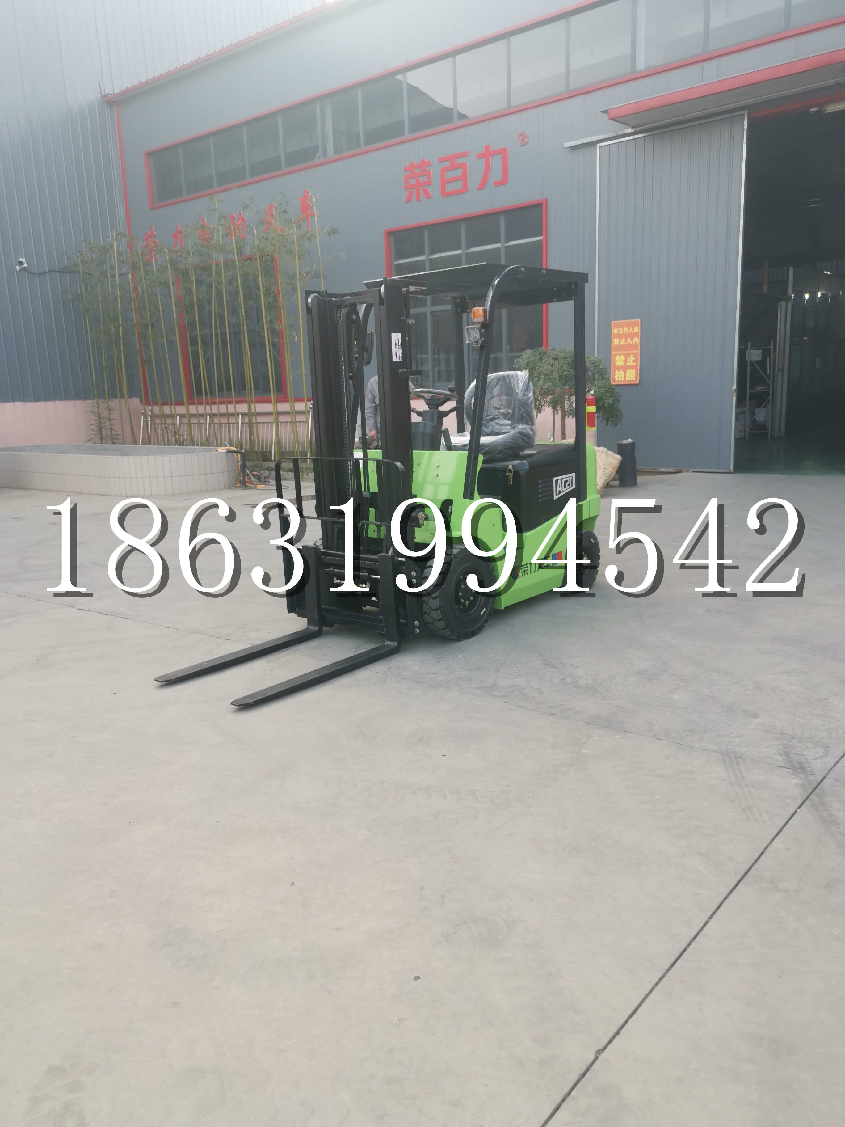 贵阳市优程2.5吨站驾式全电动液压搬运车3吨电动叉车锂电池托盘铲车地牛