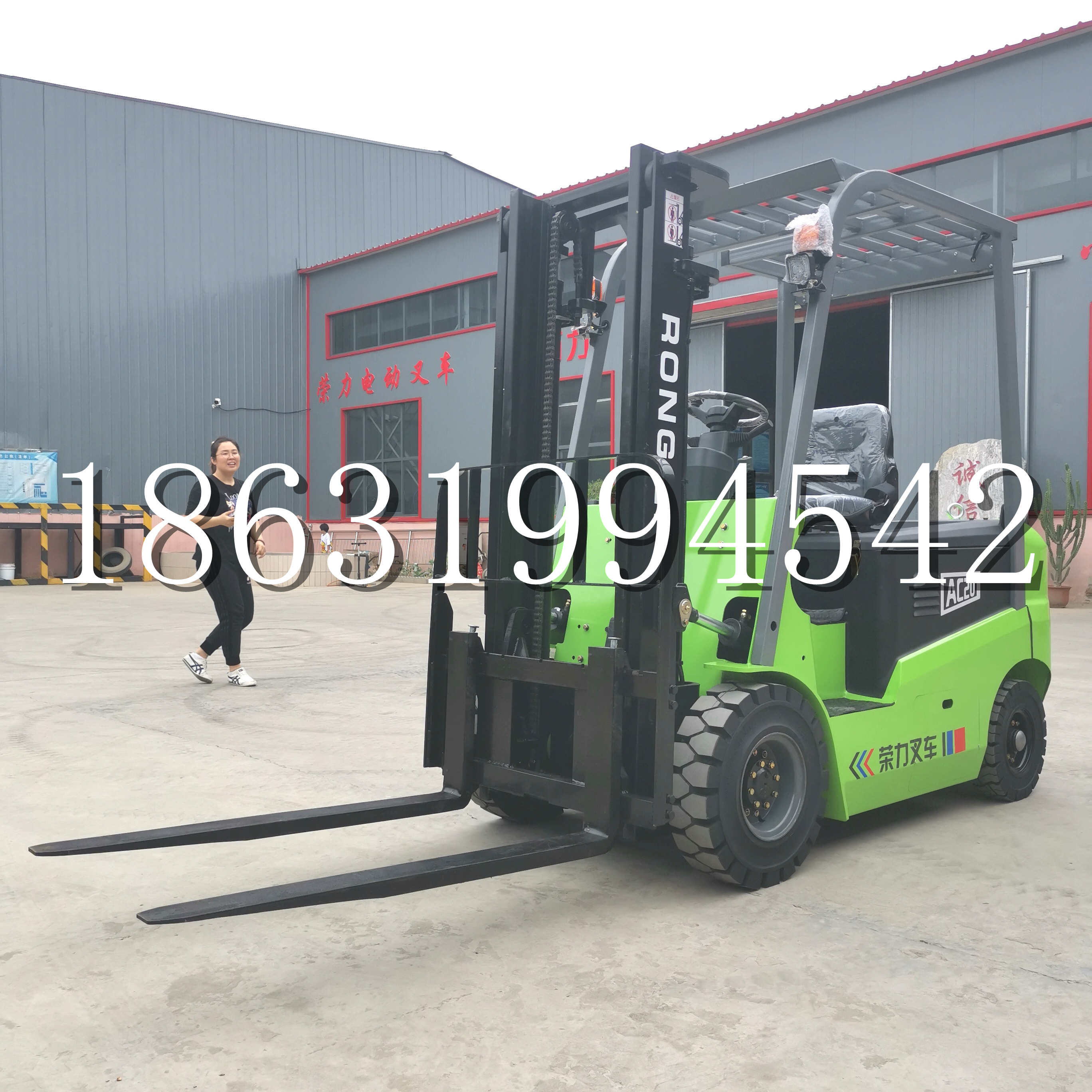 贵阳市上海申叉站驾式全电动叉车堆高车半1吨小型2吨全自动液压搬运托盘